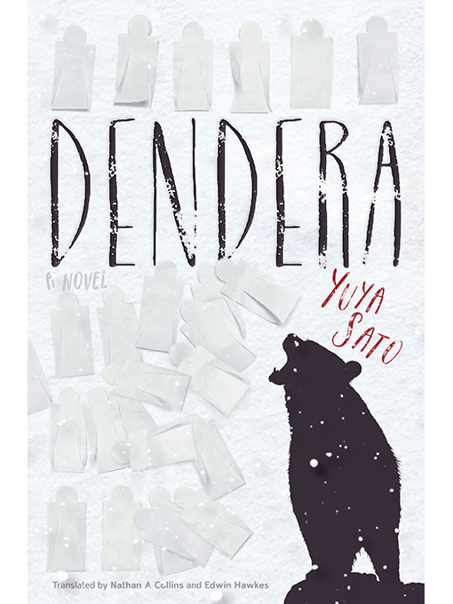 Title details for Dendera by Yuya Sato - Available